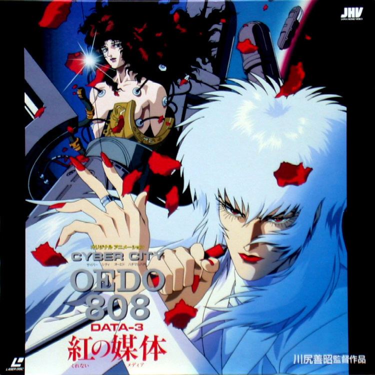 Cyber City Oedo 808 Have you seen Cyber City Oedo 808 810 Neon Dystopia