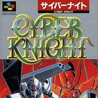 Cyber Knight Cyber Knight Game Giant Bomb