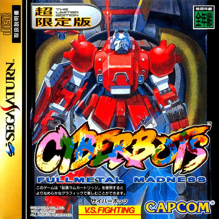 Cyberbots: Full Metal Madness wwwfightersgenerationcomnp9gamescyberbotscyb