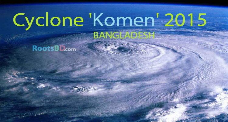 Cyclone Komen Live Cyclone Komen 2015 Bangladesh RootsBD
