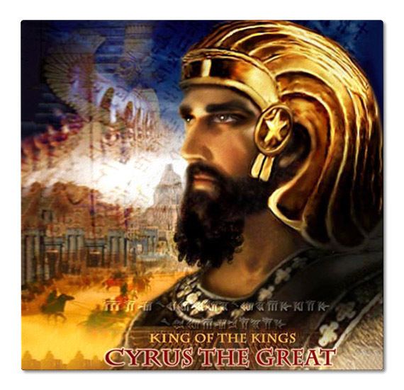 Cyrus the Great Outstanding lessons from history Cyrus the Great