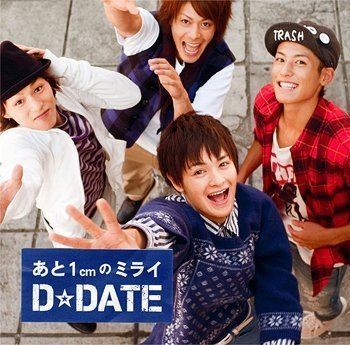 D-Date DDATE Discography 1 Albums 6 Singles 73 Lyrics 6 Videos JpopAsia