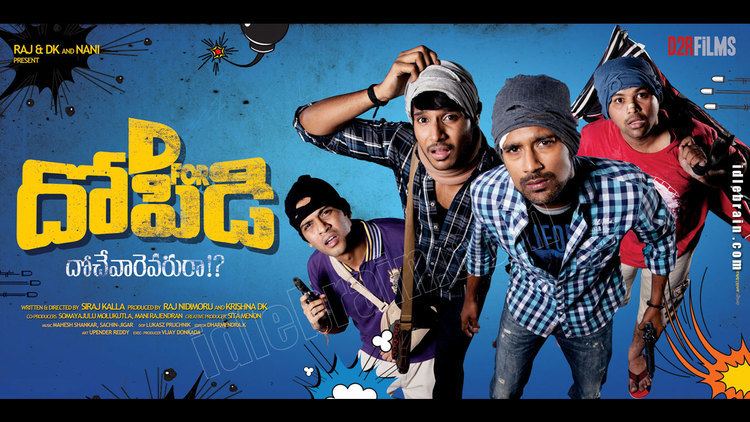 D for Dopidi D for Dopidi wallpapers Telugu cinema posters Varun Sandesh
