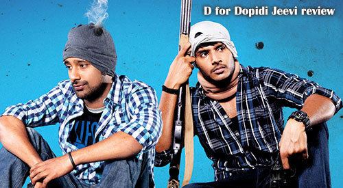 D for Dopidi D for Dopidi review Telugu cinema review Varun Sandesh Sundeep