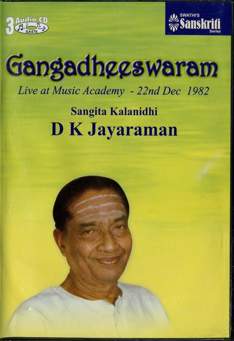 D. K. Jayaraman D K Jayaraman Dunya