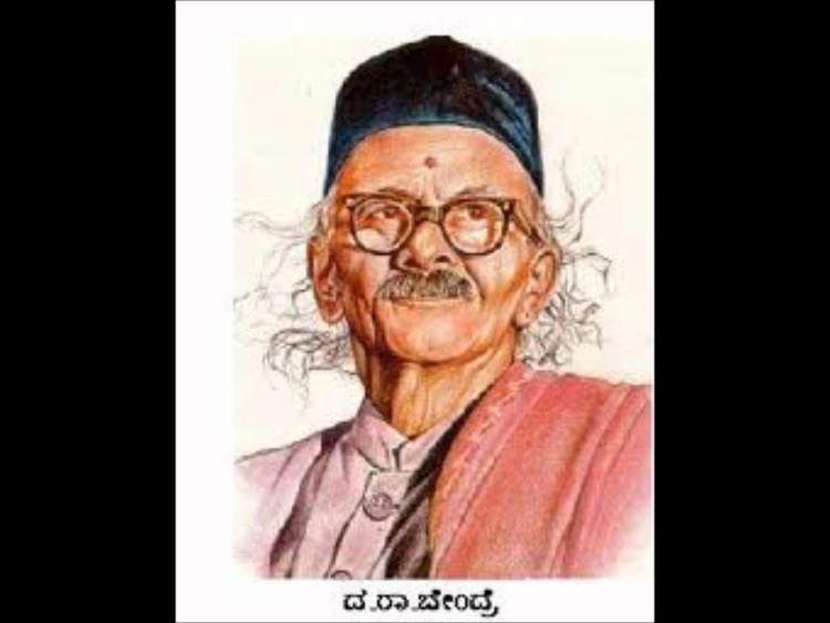 D. R. Bendre Bangaradeleya mele Bhavageethe Dr Da Ra Bendre by Parimala
