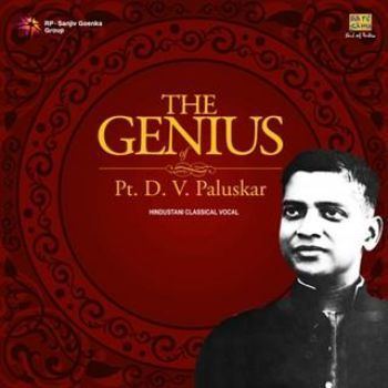 D. V. Paluskar The Genius Of Pt D V Paluskar 2013 Paluskar DV