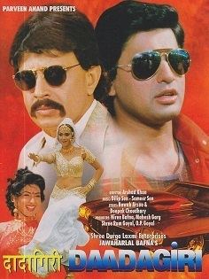 Daadagiri movie poster