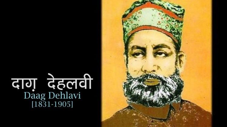 Daagh Dehlvi Daagh Dehlvi Khatir se yaa lihaaz se Waheed Ali in