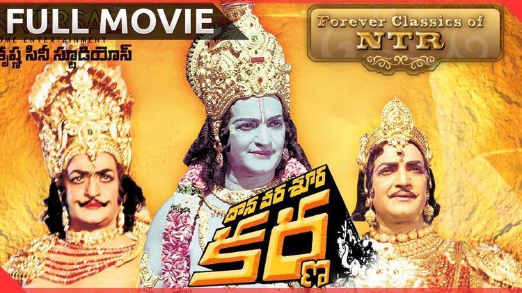 Daana Veera Soora Karna Daana Veera Soora Karna Telugu Full Length Classic Movie NTR
