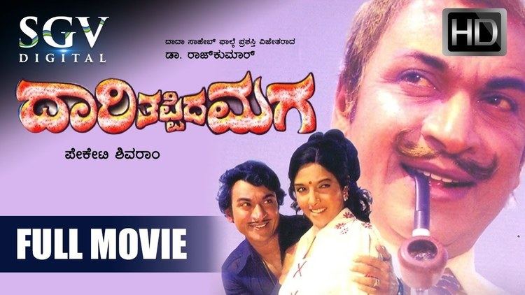 Daari Tappida Maga Kannada Movies Full Daari Tappida Maga Kannada Full Movie