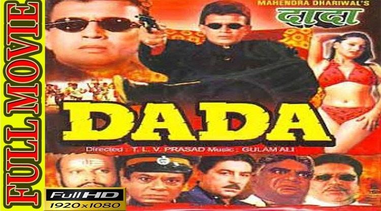 Dada 2000 Mithun Chakraborty Rami Reddy Full HD Action Movie