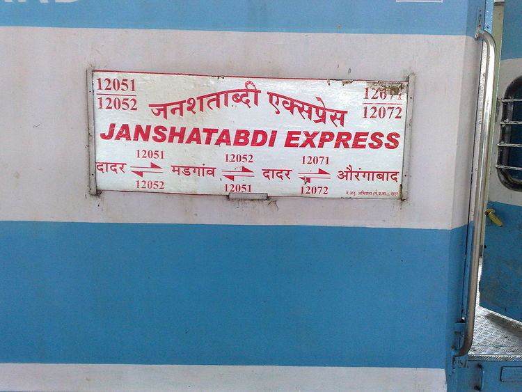 Dadar Madgaon JanShatabdi Express