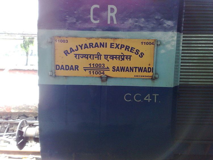 Dadar Sawantwadi Road Rajya Rani Express