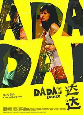 Dada's Dance Dadas Dance Wikipedia