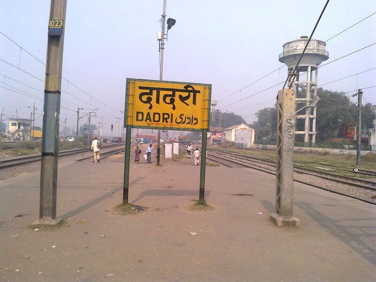 Dadri railway station