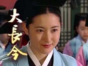 Dae Jang Geum Dae Jang Geum Wikipedia