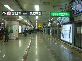 Daegu Metro Line 2 httpsuploadwikimediaorgwikipediacommonsthu