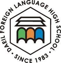 Daeil Foreign Language High School