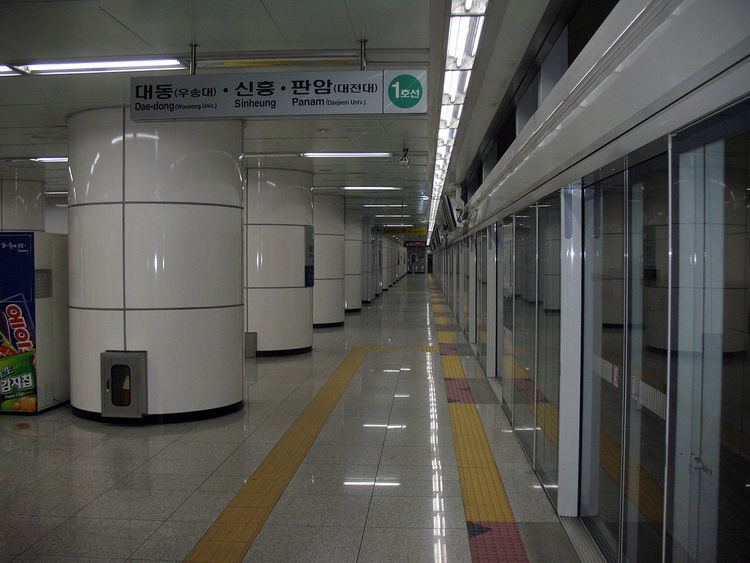 Daejeon Station (Daejeon Metro)