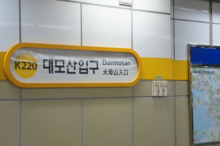 Daemosan Station