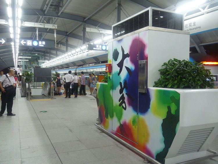 Dafen Station