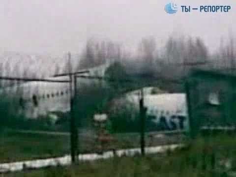 Dagestan Airlines Flight 372 Crash Dagestan Airlines Moscou YouTube