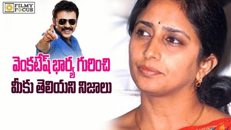 Daggubati Venkatesh Victory Venkatesh Wife Neeraja Personal Life Secrets Filmyfocus