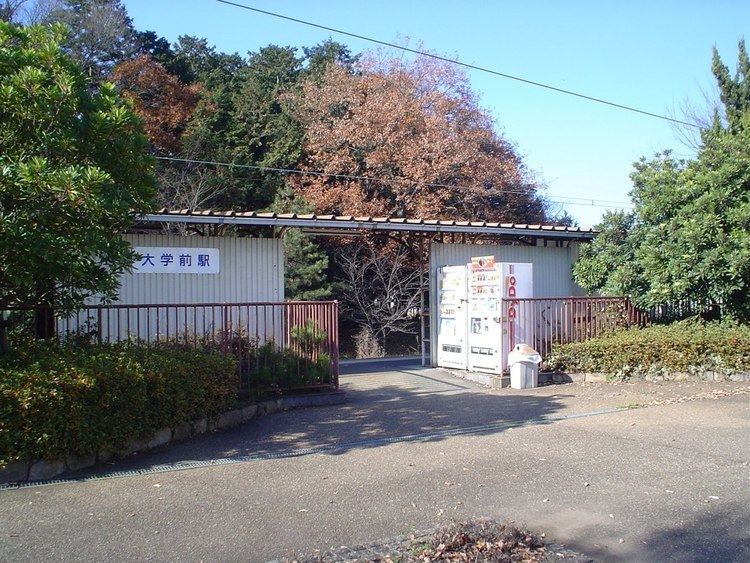 Daigaku-mae Station (Shiga)