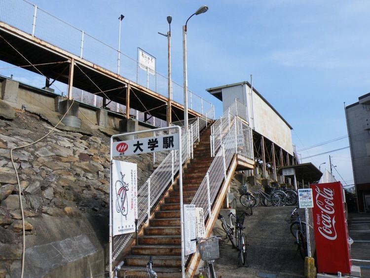 Daigaku Station