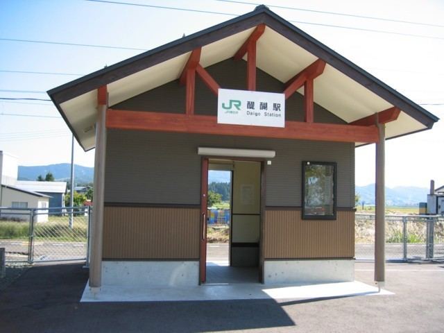 Daigo Station (Akita)