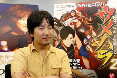 Daigo Umehara Crunchyroll Daigo Umehara Offers Advice for Budding Pro