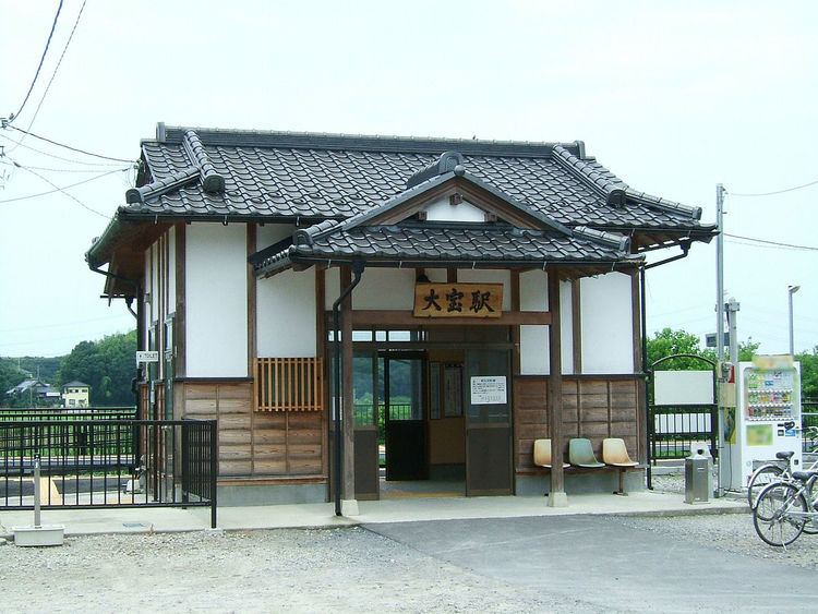 Daihō Station