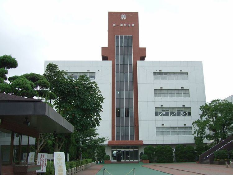 Daiichi University, College of Pharmaceutical Sciences