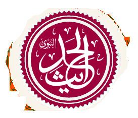 Daim al-Islam