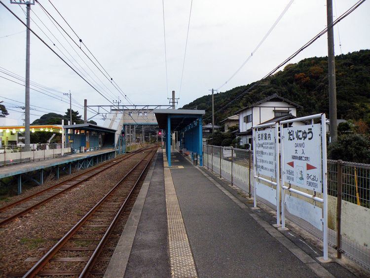 Dainyū Station