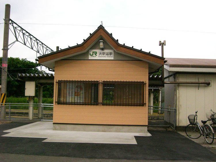 Daishaka Station