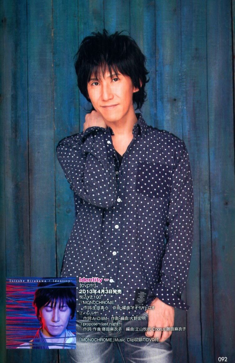 Daisuke Hirakawa Hirakawa Daisuke Daisuke Hirakawa Pinterest Voice actor and Anime