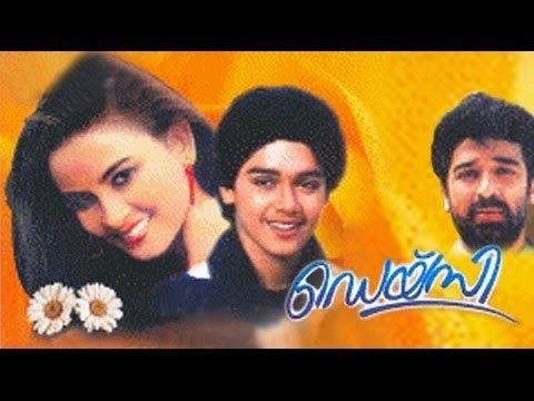 Daisy (1988 film) Daisy 1988 Malayalam Full Movie Harish Sonia Lakshmi Kamal