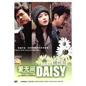 Daisy (2006 film) Asian Pop Review Asian Pop Culture Review