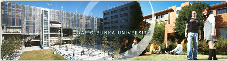 Daito Bunka University Daito Bunka UniversityDaito Bunka University