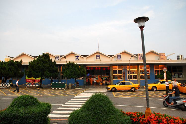 Dajia Station