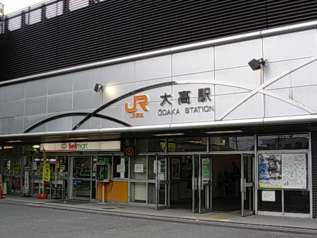 Ōdaka Station