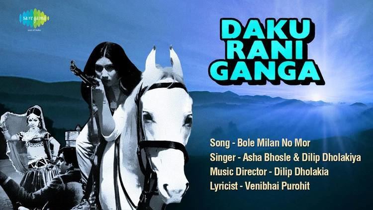 Daku Rani Ganga Daku Rani Ganga Bole Milan No Mor Gujarati song Asha Bhosle