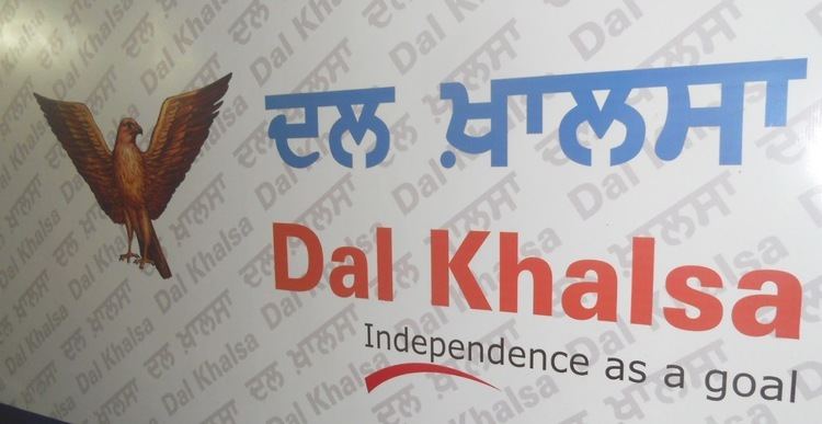 Dal Khalsa (International) Amnesty39s report trashes India39s claim of being a 39great39 democracy