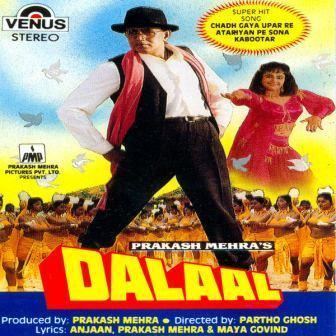 Dalaal 1993 Hindi Movie Mp3 Song Free Download