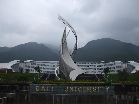 Dali University Dali University Yunnan Province Dali City provides MBBS in
