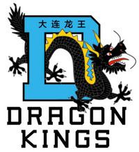 Dalian Dragon Kings httpsuploadwikimediaorgwikipediaenthumb0