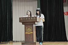 Dalian Maple Leaf International School Senior High httpsuploadwikimediaorgwikipediacommonsthu