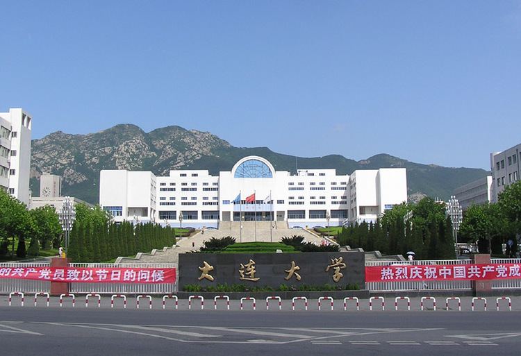 Dalian University